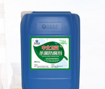工業(yè)防腐劑
